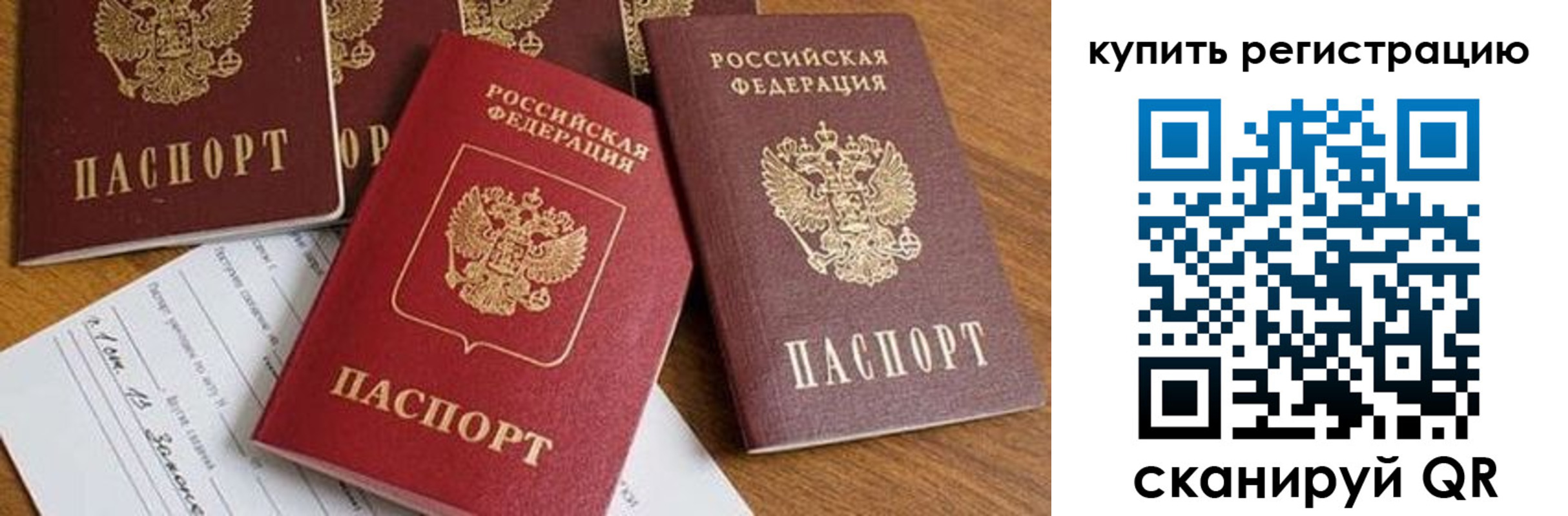 найти адрес прописки в Лянторе